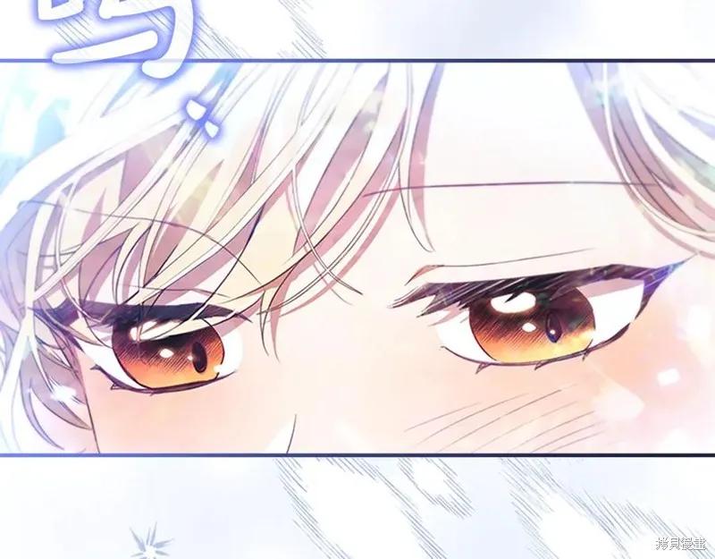 《重生小公主生存法则》第187话 第158页
