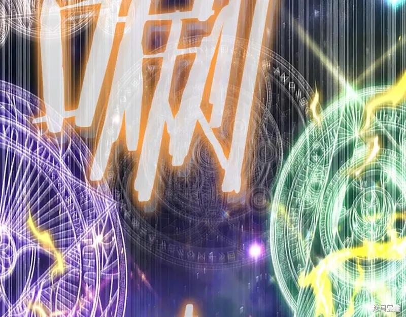 《重生小公主生存法则》第187话 第231页