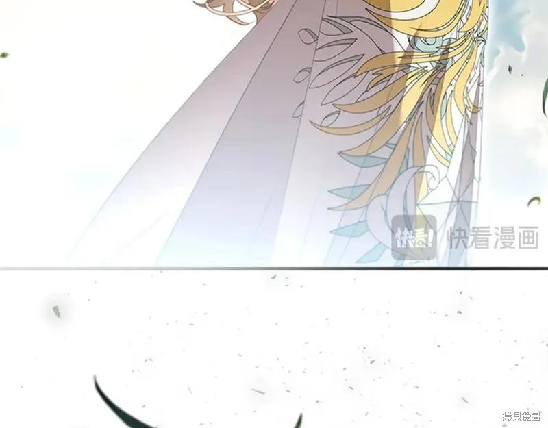 《重生小公主生存法则》第187话 第222页