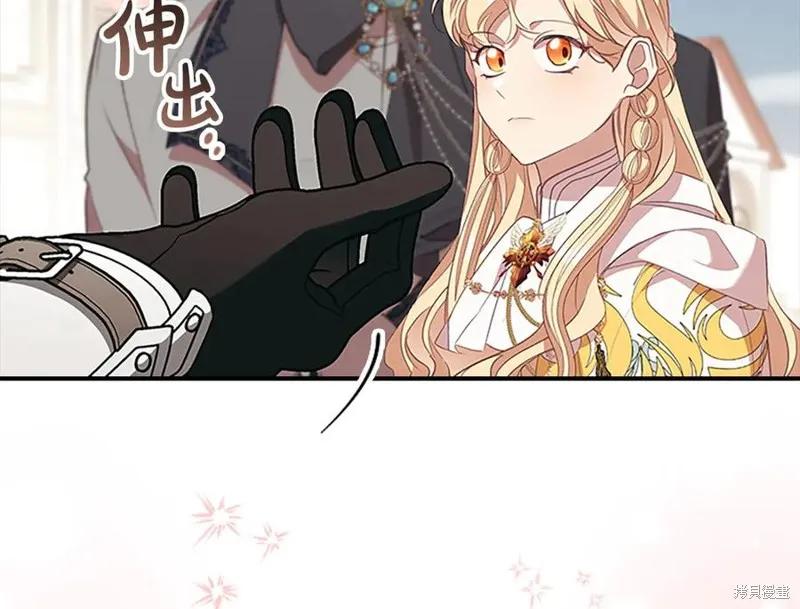 《重生小公主生存法则》第187话 第146页