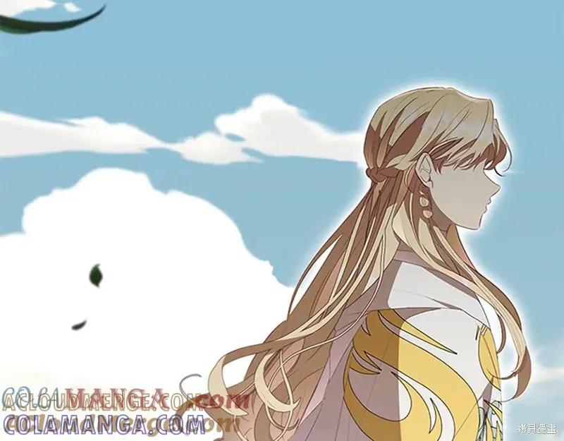 《重生小公主生存法则》第187话 第221页