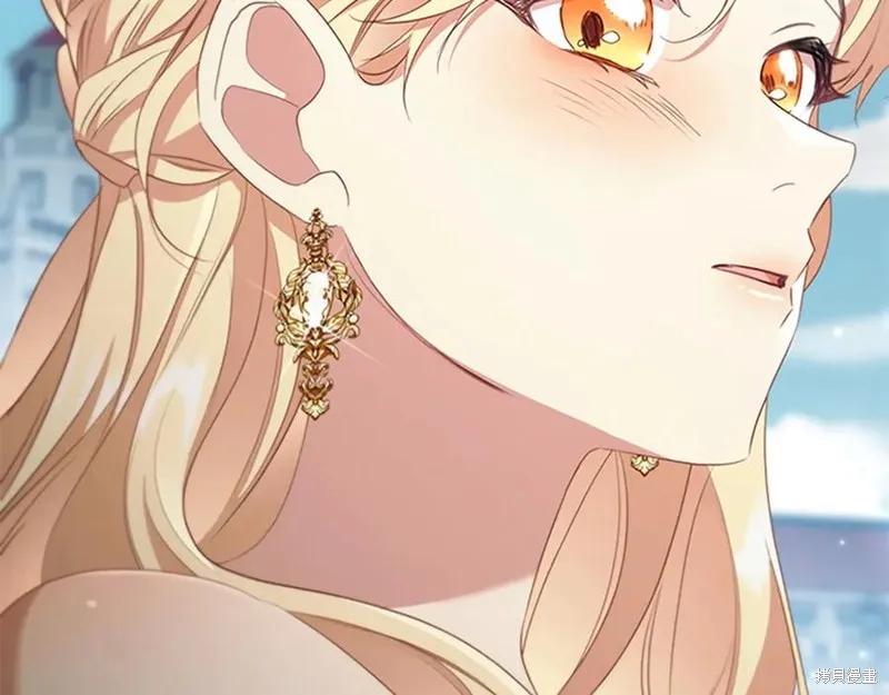 《重生小公主生存法则》第187话 第28页