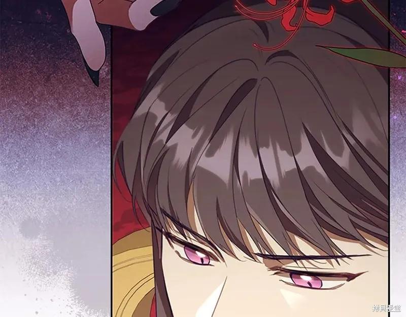 《重生小公主生存法则》第187话 第103页