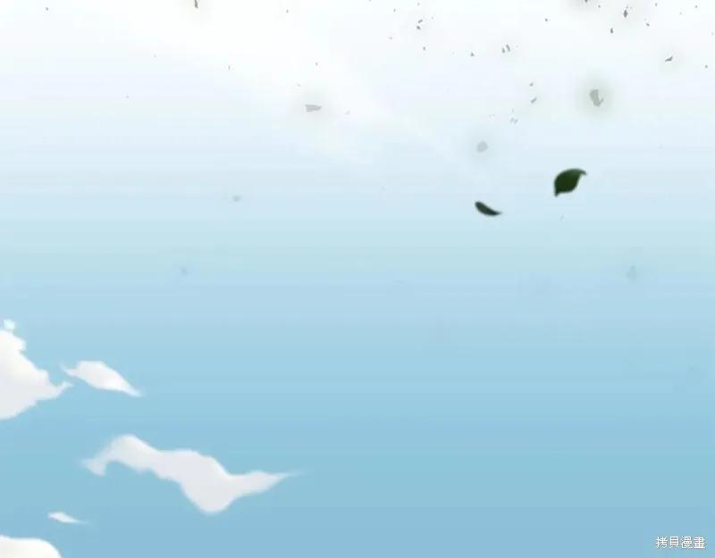 《重生小公主生存法则》第187话 第220页