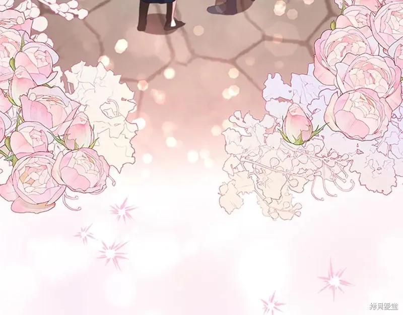 《重生小公主生存法则》第187话 第120页