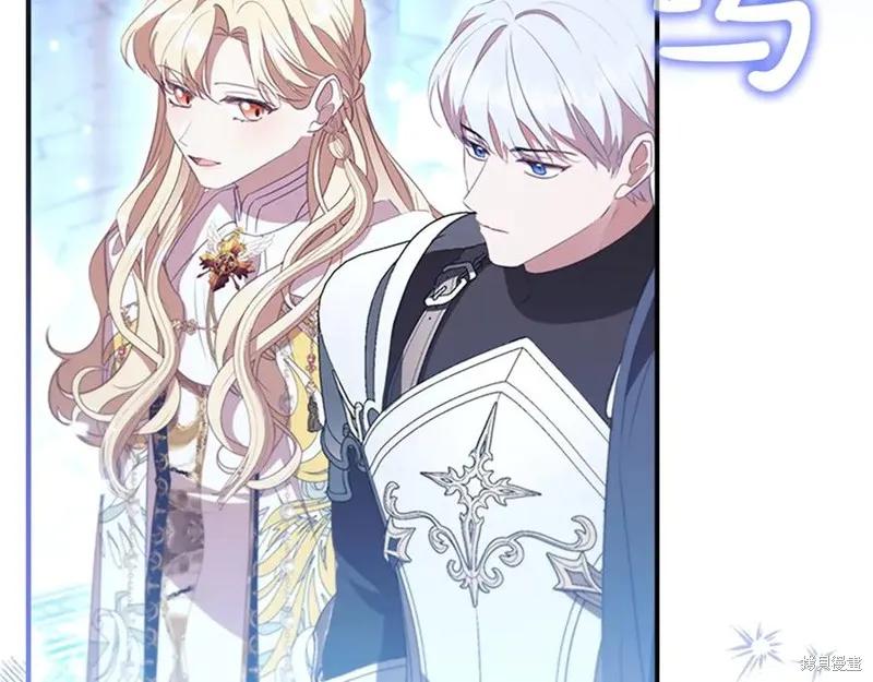 《重生小公主生存法则》第187话 第154页