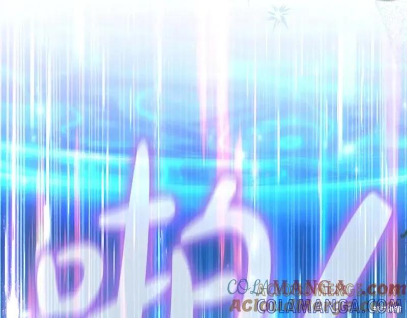 《重生小公主生存法则》第187话 第169页