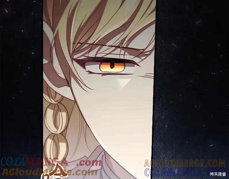 《重生小公主生存法则》第187话 第217页