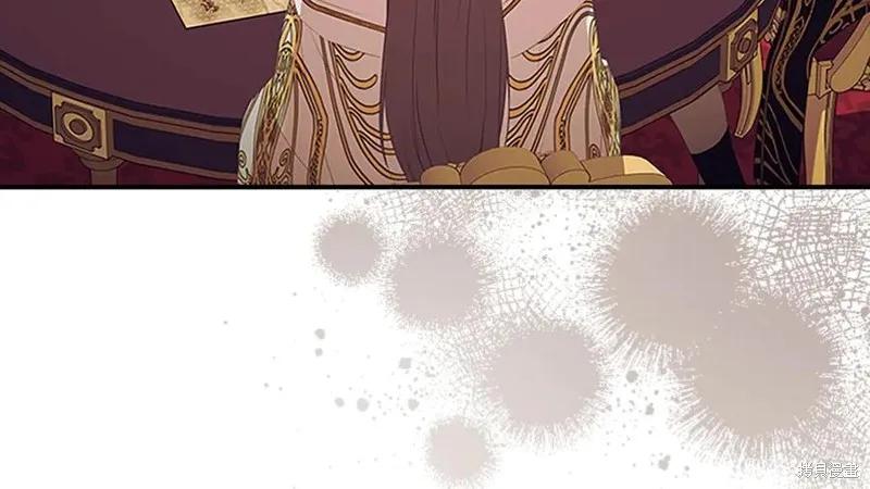 《重生小公主生存法则》第187话 第94页