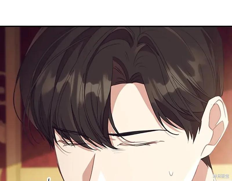 《重生小公主生存法则》第187话 第80页