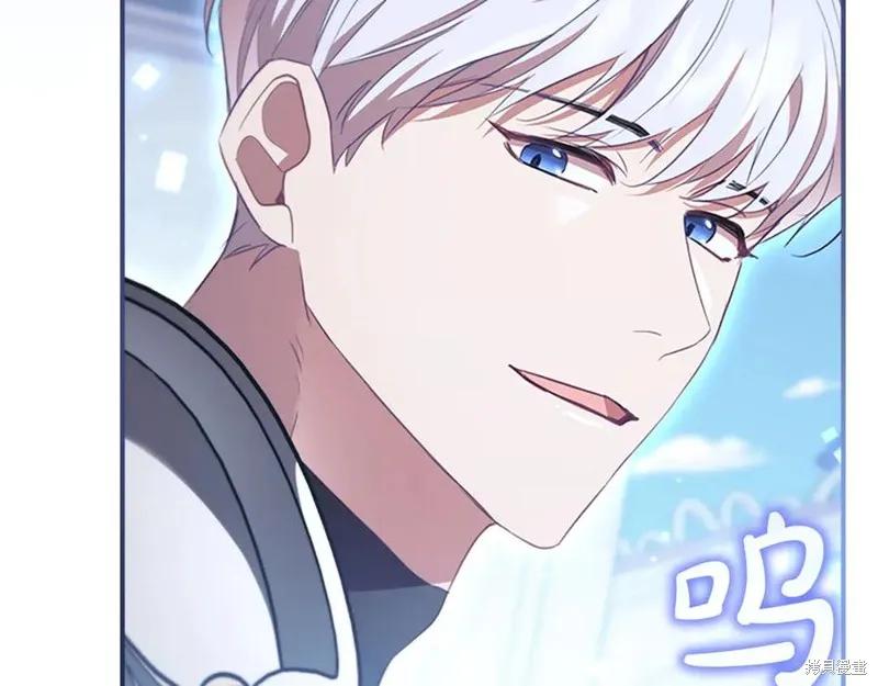 《重生小公主生存法则》第187话 第156页