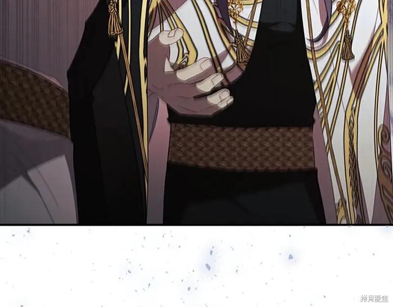 《重生小公主生存法则》第187话 第227页