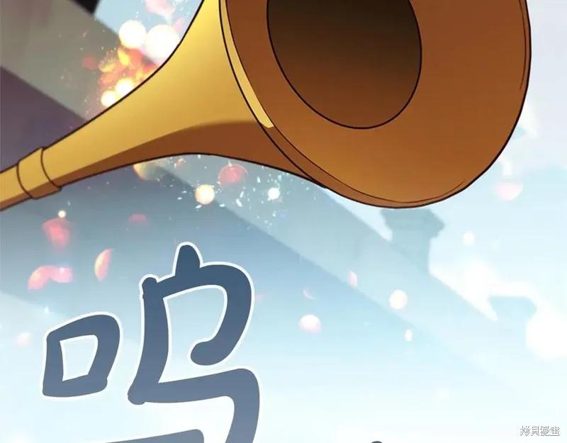 《重生小公主生存法则》第187话 第34页