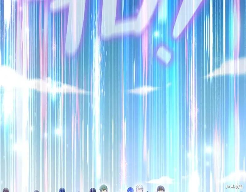 《重生小公主生存法则》第187话 第170页