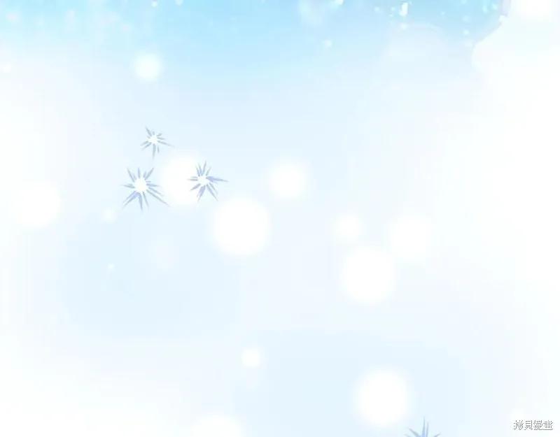 《重生小公主生存法则》第187话 第44页