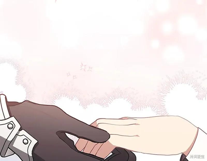 《重生小公主生存法则》第187话 第147页