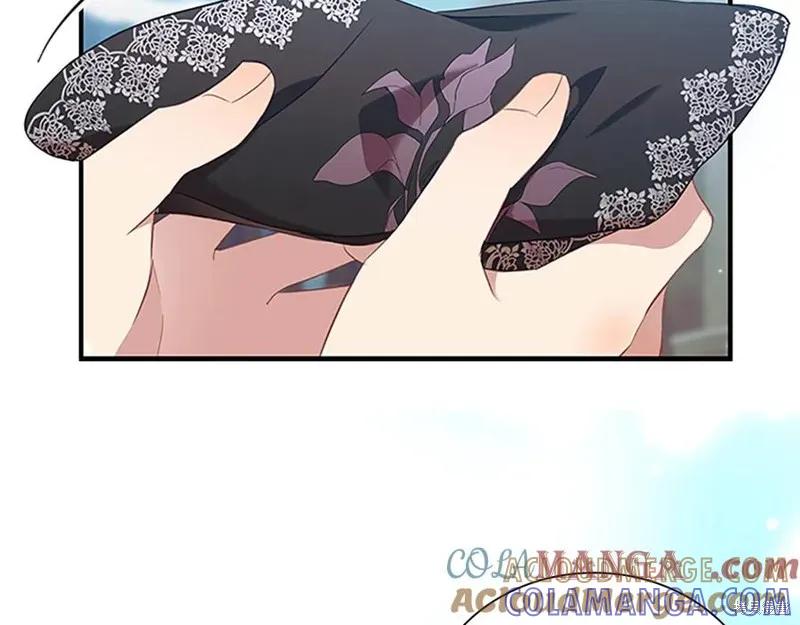 《重生小公主生存法则》第187话 第17页