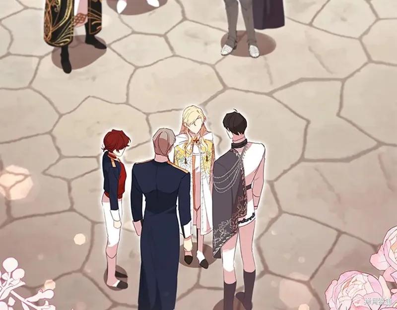 《重生小公主生存法则》第187话 第119页
