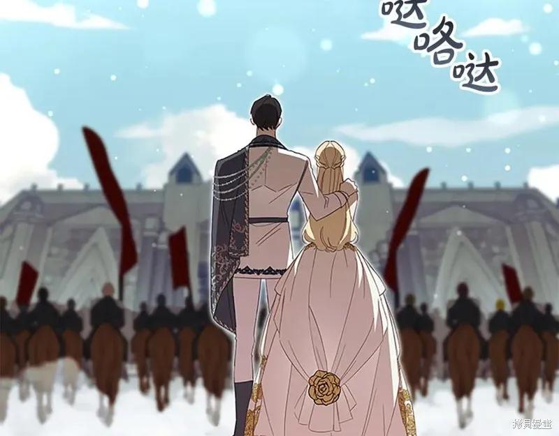 《重生小公主生存法则》第187话 第36页