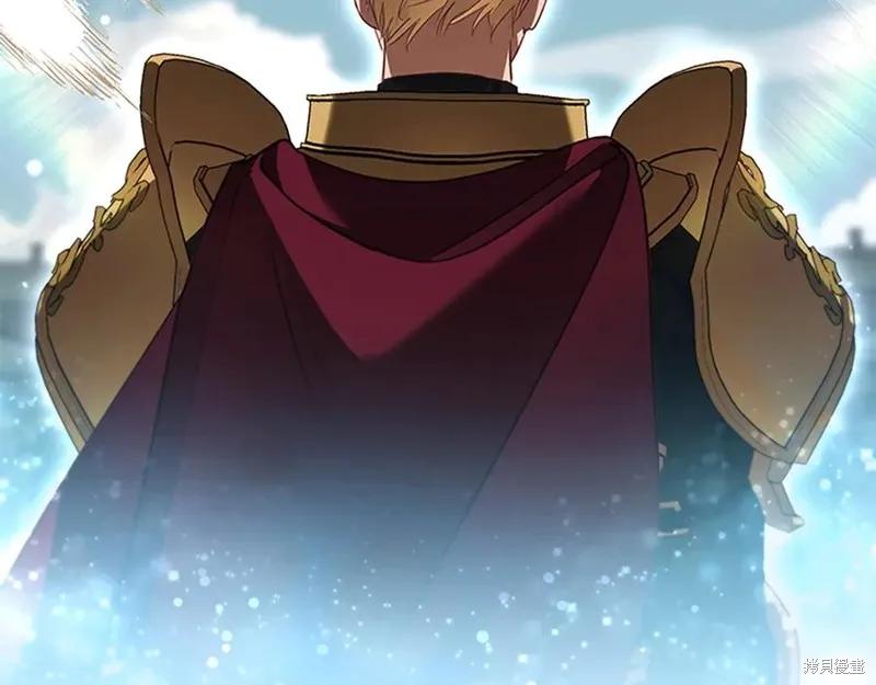 《重生小公主生存法则》第187话 第43页