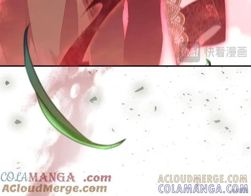 《重生小公主生存法则》第187话 第197页