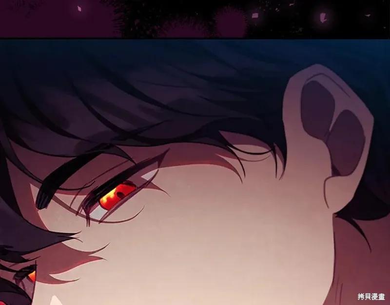 《重生小公主生存法则》第187话 第212页