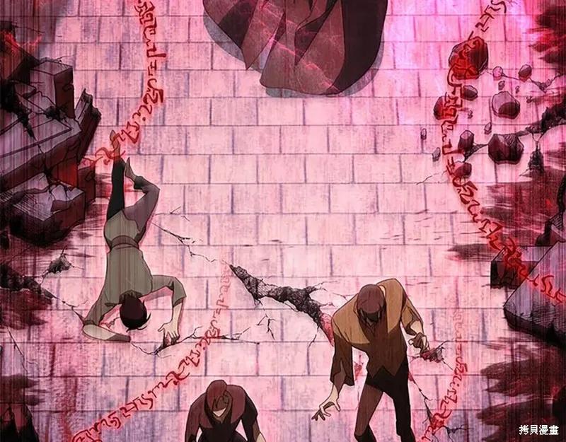 《重生小公主生存法则》第187话 第64页