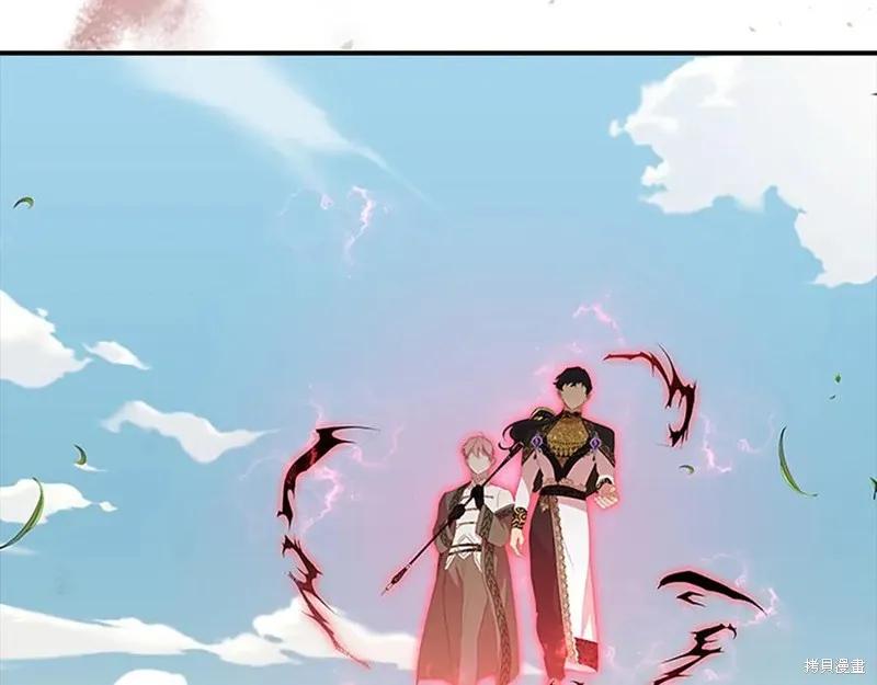 《重生小公主生存法则》第187话 第198页
