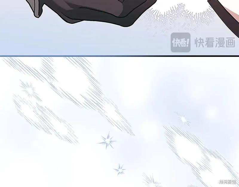 《重生小公主生存法则》第187话 第148页