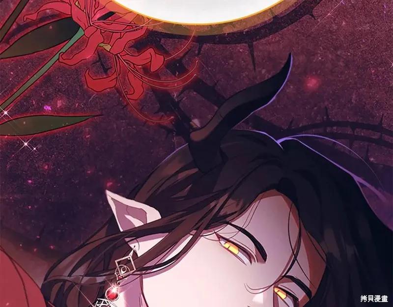 《重生小公主生存法则》第187话 第100页