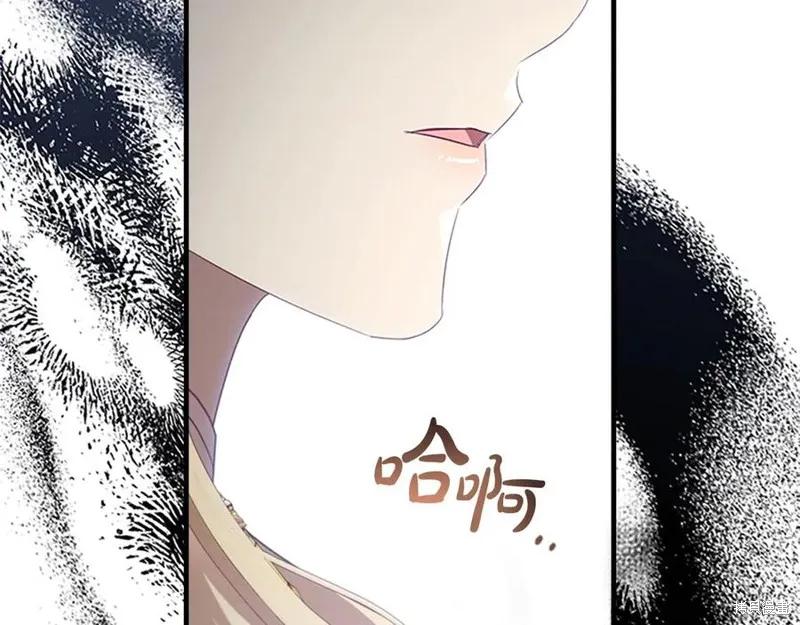 《重生小公主生存法则》第187话 第176页