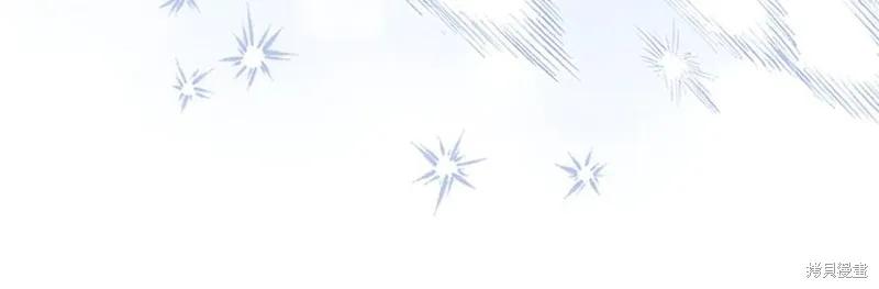 《重生小公主生存法则》第187话 第159页