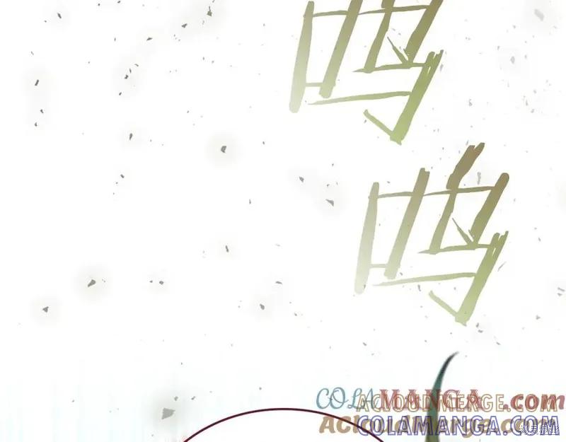 《重生小公主生存法则》第187话 第193页