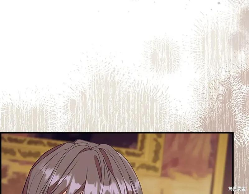 《重生小公主生存法则》第187话 第95页