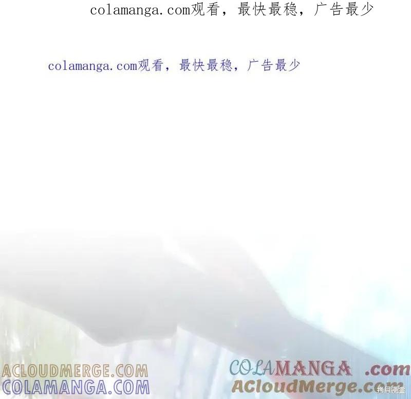 《重生小公主生存法则》第187话 第1页
