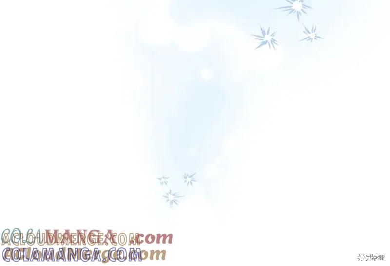《重生小公主生存法则》第187话 第45页