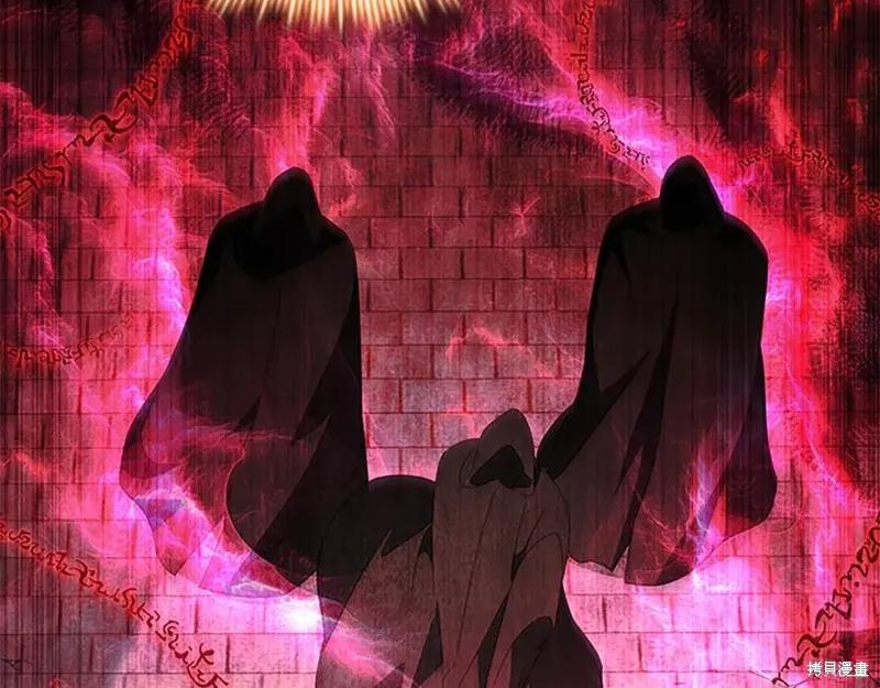 《重生小公主生存法则》第187话 第63页