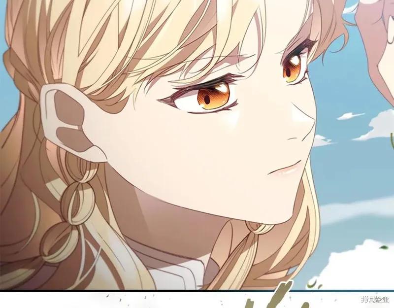 《重生小公主生存法则》第187话 第192页
