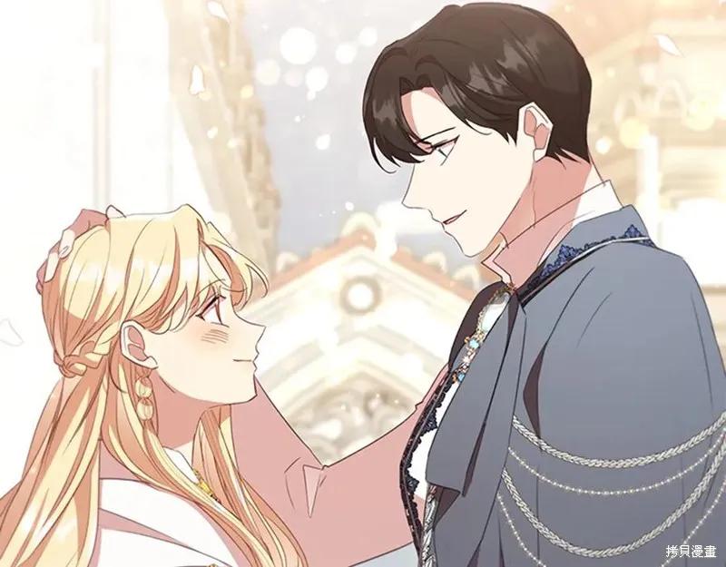 《重生小公主生存法则》第187话 第140页
