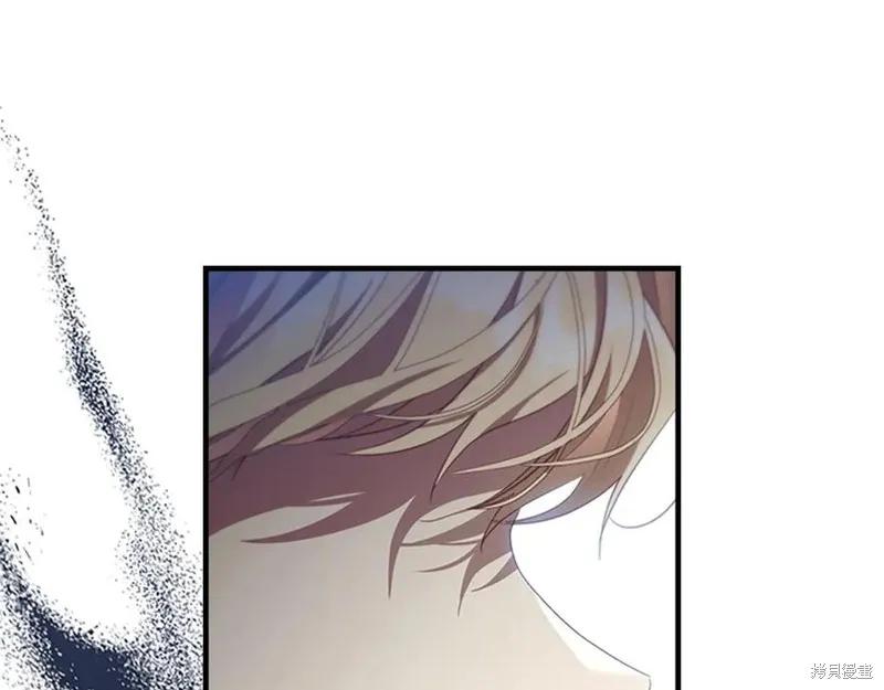 《重生小公主生存法则》第187话 第175页