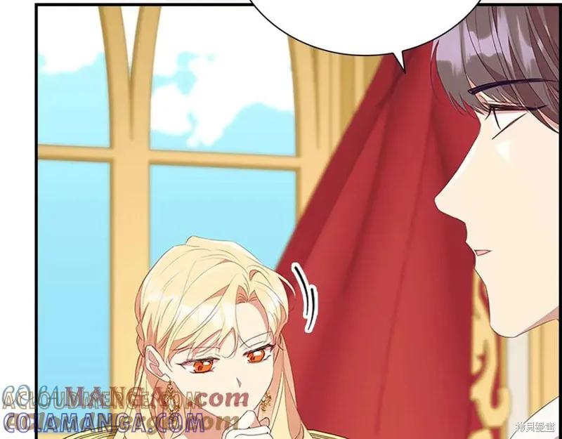 《重生小公主生存法则》第187话 第57页