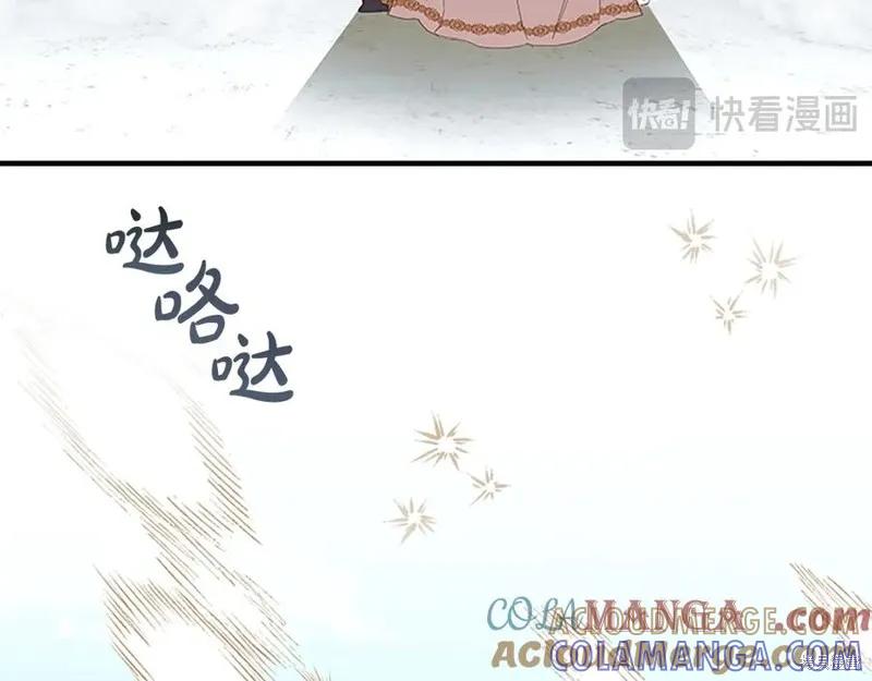 《重生小公主生存法则》第187话 第37页