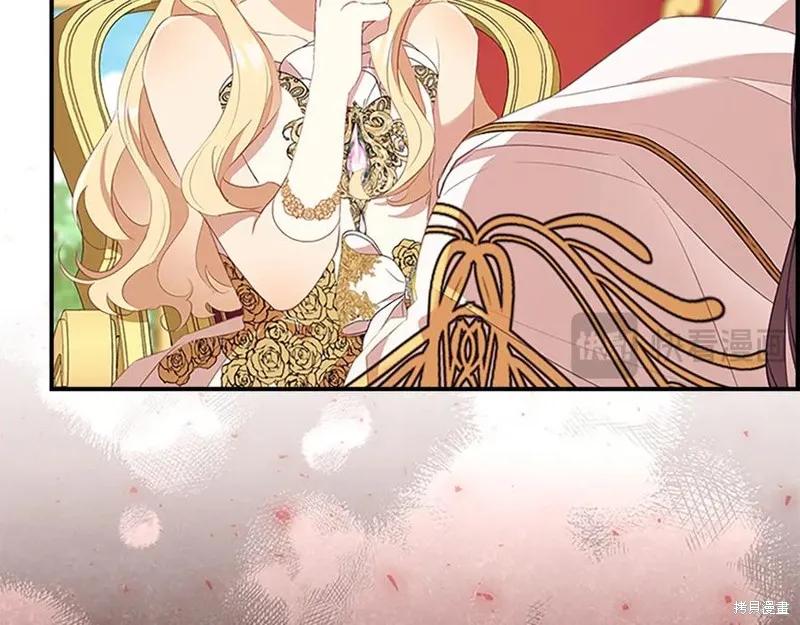 《重生小公主生存法则》第187话 第58页