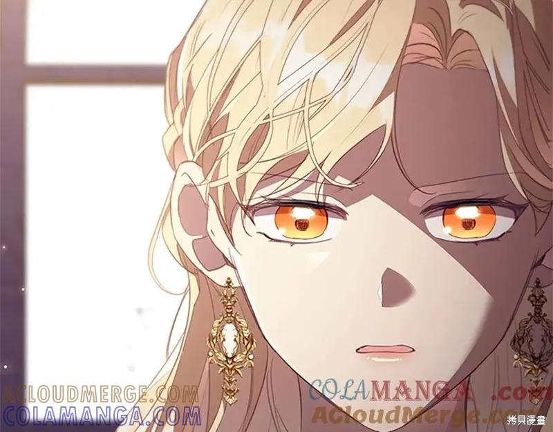 《重生小公主生存法则》第187话 第73页
