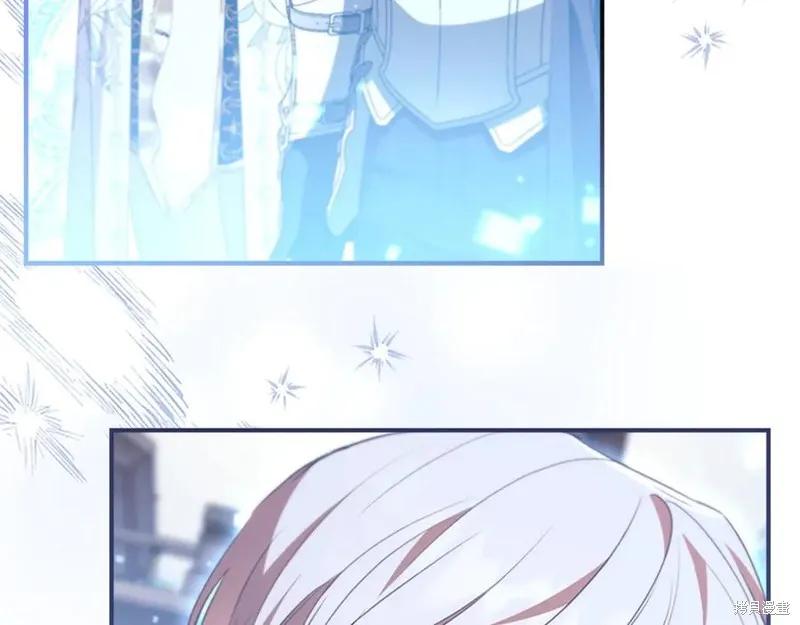 《重生小公主生存法则》第187话 第155页