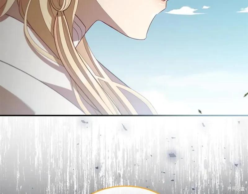 《重生小公主生存法则》第187话 第224页