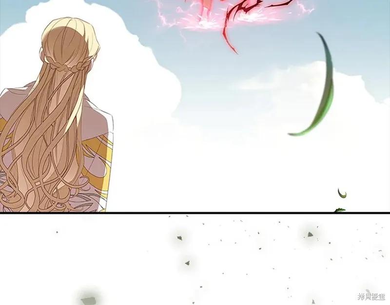 《重生小公主生存法则》第187话 第199页