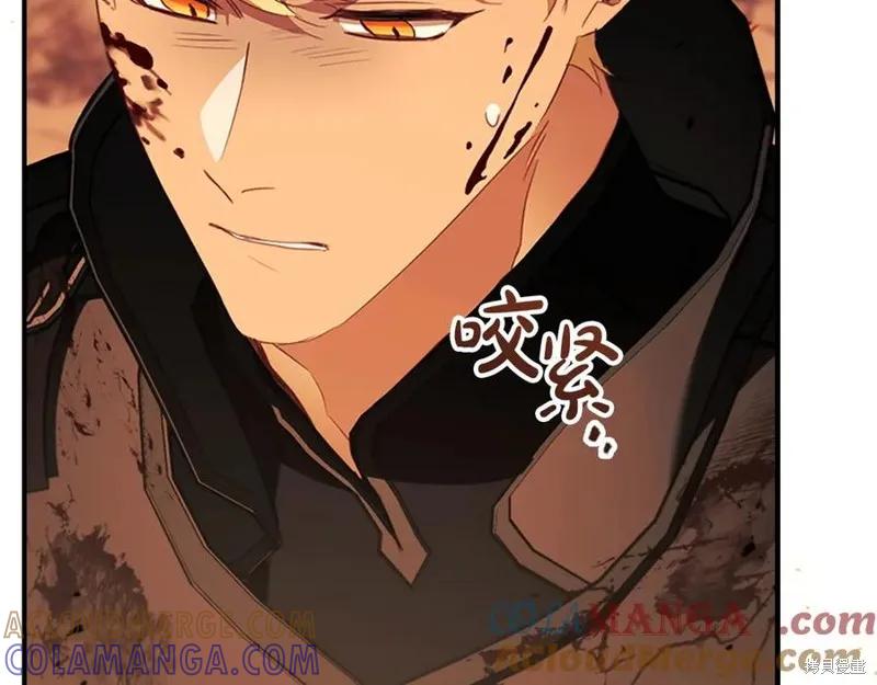 《重生小公主生存法则》第188话 第33页