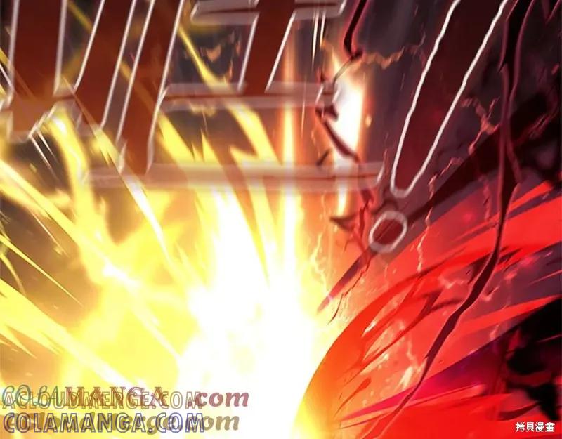 《重生小公主生存法则》第188话 第153页