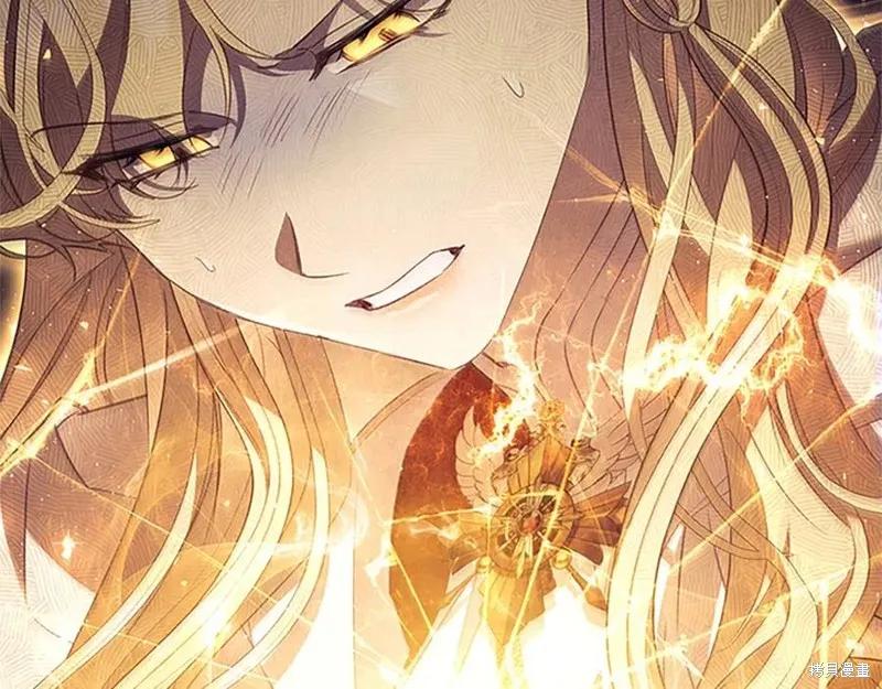 《重生小公主生存法则》第188话 第39页